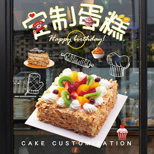 北京通州区蛋糕预定
